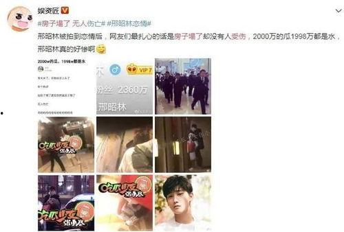 狗仔娱乐爆料视频下载大全,海量爆料视频下载大全 第3张 狗仔娱乐爆料视频下载大全,海量爆料视频下载大全 第3张