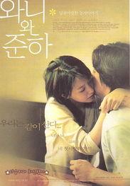 青涩恋爱 在线观看