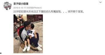 娱乐圈爆料人设崩塌