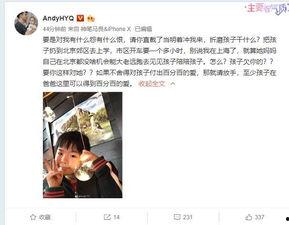 秋子老公爆料视频播放,揭秘夫妻生活幕后真相 第3张 秋子老公爆料视频播放,揭秘夫妻生活幕后真相 第3张