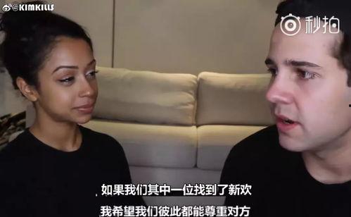 网红情侣分手爆料视频,视频揭露惊人真相  第3张