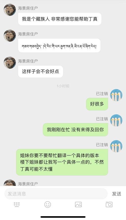 山东一个网红吃瓜是谁呀,揭秘网红背后的真相