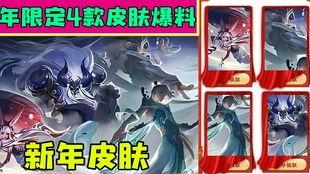 诸葛亮牛年限定爆料视频,揭秘三国传奇智者的神秘面纱  第2张