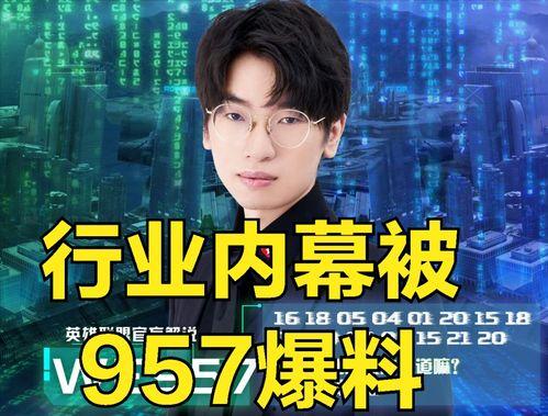 大瓜最新爆料新闻直播,最新直播揭露惊人内幕 第3张 大瓜最新爆料新闻直播,最新直播揭露惊人内幕 第3张