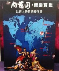 肉搏团3d在线观看,激战正酣，在线观看体验极致刺激  第2张