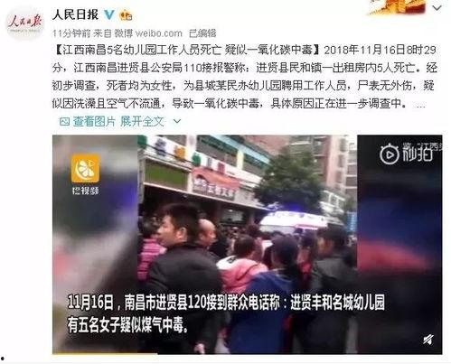 江西失踪爆料新闻事件,揭开神秘失踪背后的真相