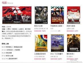 在线88在线观看 第2张 在线88在线观看 第2张