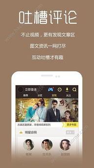 在线88在线观看 第3张 在线88在线观看 第3张