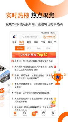 青岛新闻网我要爆料,共建和谐社区
