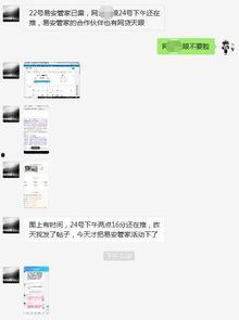 爆料家庭小视频大全集免费观看,免费观看小视频大全集