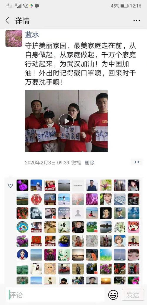 爆料家庭小视频大全集免费观看,免费观看小视频大全集  第2张