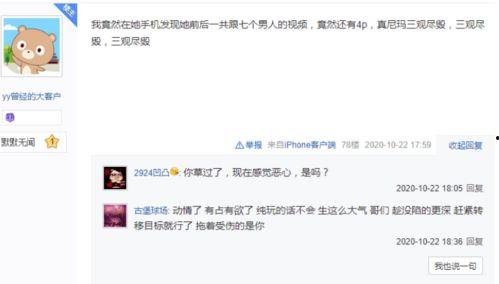 爆料家庭小视频大全集免费观看,免费观看小视频大全集  第3张