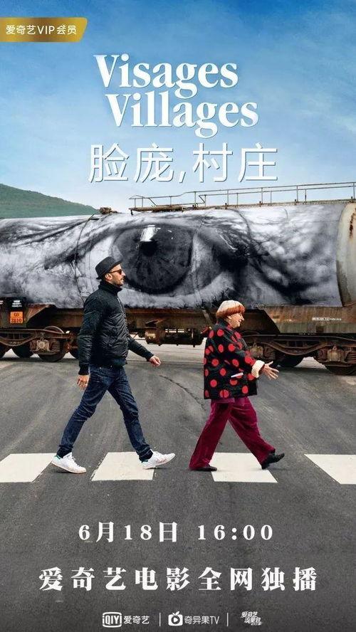 电影色戒在线观看爱奇艺,一场惊心动魄的谍战爱情之旅 第3张 电影色戒在线观看爱奇艺,一场惊心动魄的谍战爱情之旅 第3张