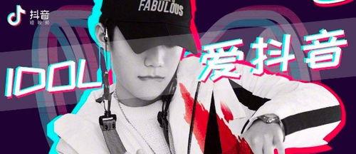 爆料记者抖音怎么做的视频,爆料记者教你玩转短视频