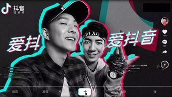 爆料记者抖音怎么做的视频,爆料记者教你玩转短视频  第2张