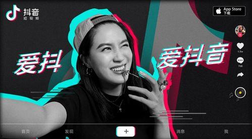 爆料记者抖音怎么做的视频,爆料记者教你玩转短视频  第3张