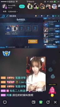 主播爆料七夕节视频完整版,视频完整版揭秘浪漫幕后 第2张 主播爆料七夕节视频完整版,视频完整版揭秘浪漫幕后 第2张