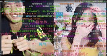 主播爆料七夕节视频完整版,视频完整版揭秘浪漫幕后 第3张 主播爆料七夕节视频完整版,视频完整版揭秘浪漫幕后 第3张