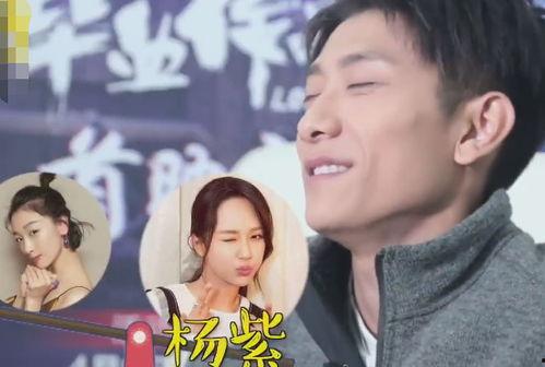 杨紫爆料感情破裂视频,一段恋情背后的心酸与无奈 第3张 杨紫爆料感情破裂视频,一段恋情背后的心酸与无奈 第3张