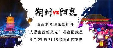 临汾翼城最新爆料,揭秘神秘事件背后的真相!” 第3张 临汾翼城最新爆料,揭秘神秘事件背后的真相!” 第3张