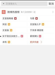 爆料视频更新,爆料视频最新内容深度解析