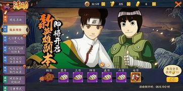 火影老忍者爆料视频下载,老忍者爆料视频背后的惊人真相 第3张 火影老忍者爆料视频下载,老忍者爆料视频背后的惊人真相 第3张