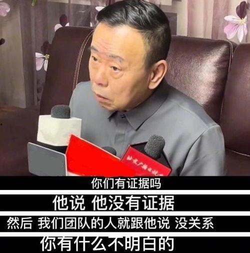 潘长江爆料实锤视频全集,娱乐圈风波背后的真相全解析  第3张