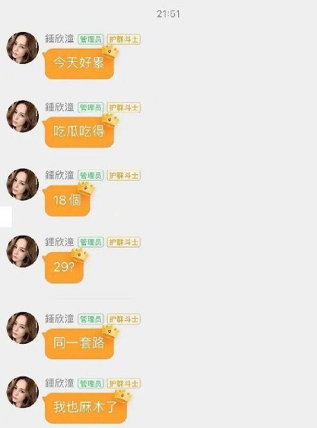 娱乐吃瓜酱阅读理解,揭秘娱乐圈幕后故事 第2张 娱乐吃瓜酱阅读理解,揭秘娱乐圈幕后故事 第2张