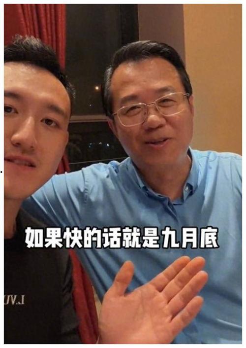 爆料娱乐圈男演员塌房  第3张