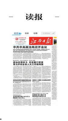 贵溪热点爆料新闻最新,考古专家揭秘千年之谜