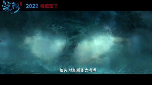 深海电影在线观看,探索未知海洋奥秘  第2张