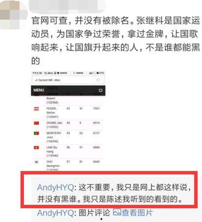怎么做娱乐圈爆料号 第2张 怎么做娱乐圈爆料号 第2张