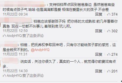 怎么做娱乐圈爆料号 第3张 怎么做娱乐圈爆料号 第3张