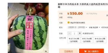 网红吃瓜群怎么找不到了,网红吃瓜群神秘消失之谜 第2张 网红吃瓜群怎么找不到了,网红吃瓜群神秘消失之谜 第2张