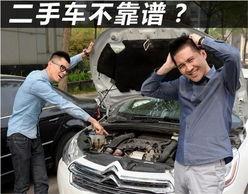 新闻爆料二手车事件是真的吗,新闻爆料是否属实? 第3张 新闻爆料二手车事件是真的吗,新闻爆料是否属实? 第3张