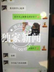 成都房东最新爆料视频