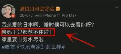 内鬼视频被朋友爆料,揭秘朋友背后的惊人秘密