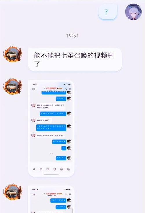 内鬼视频被朋友爆料,揭秘朋友背后的惊人秘密  第2张