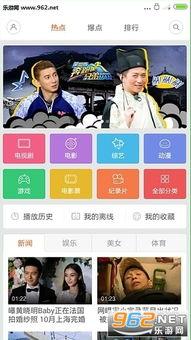 米加最新爆料消息视频大全,揭秘热点事件背后的真相