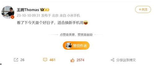 米加最新爆料消息视频大全,揭秘热点事件背后的真相 第2张 米加最新爆料消息视频大全,揭秘热点事件背后的真相 第2张