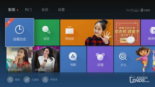 米加最新爆料消息视频大全,揭秘热点事件背后的真相 第3张 米加最新爆料消息视频大全,揭秘热点事件背后的真相 第3张