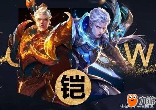 王者最新6元皮肤铠爆料,铠神降临！揭秘王者荣耀全新6元皮肤神秘面纱  第2张