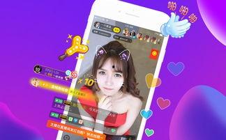 爆料葡萄小王子直播视频,一场视觉与听觉的盛宴