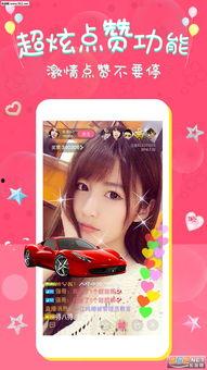 爆料葡萄小王子直播视频,一场视觉与听觉的盛宴  第2张