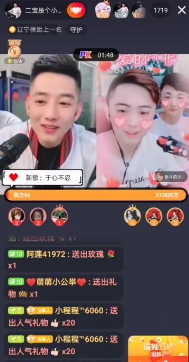 爆料葡萄小王子直播视频,一场视觉与听觉的盛宴  第3张