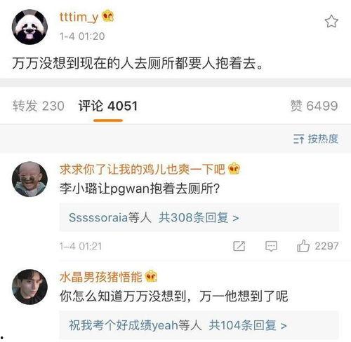 抚顺李小璐爆料视频最新,揭秘娱乐圈惊人内幕 第3张 抚顺李小璐爆料视频最新,揭秘娱乐圈惊人内幕 第3张