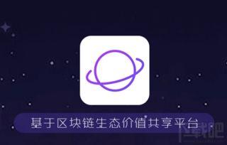 网易星球最新爆料