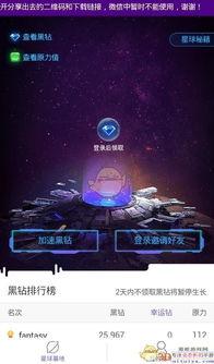 网易星球最新爆料 第2张 网易星球最新爆料 第2张