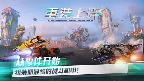 重装上阵2最新更新爆料,全新内容与优化升级，战力再升级！