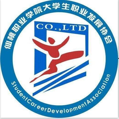 仙桃职业学院最新爆料,揭秘校园新亮点与未来发展规划  第3张